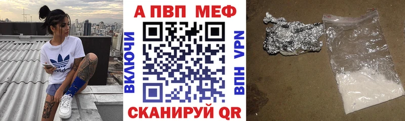 купить наркоту  Старая Русса  Alpha-PVP VHQ 