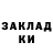 МЕТАДОН мёд USH ush