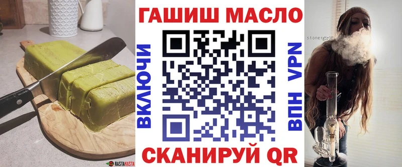 Cannafood конопля  Старая Русса 