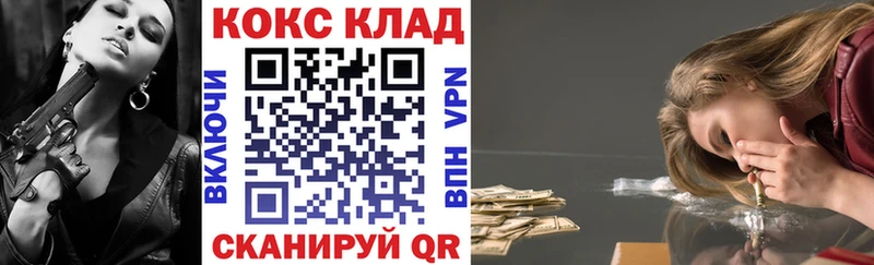 Кокаин 98%  хочу   Старая Русса 