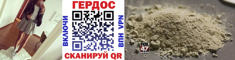 ГЕРОИН Heroin  Старая Русса 