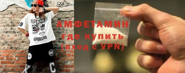 марихуана Абаза