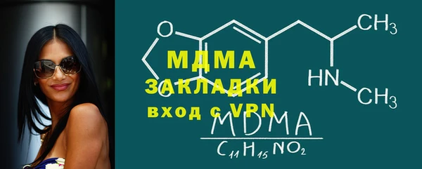 скорость mdpv Алексеевка