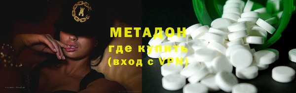 марихуана Абаза