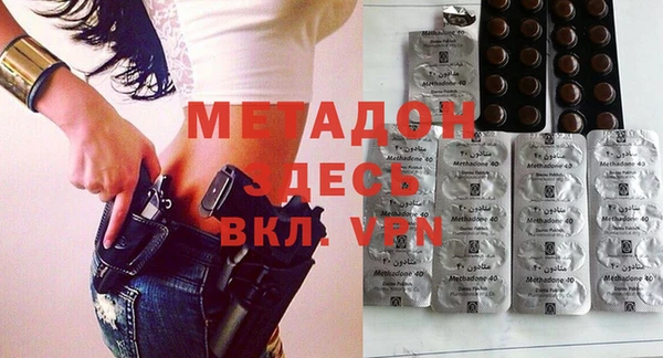 не бодяженный Абдулино