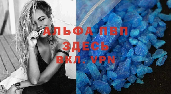 скорость mdpv Алексеевка