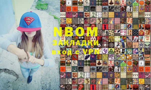2c-b Алзамай