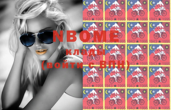 марки lsd Навашино