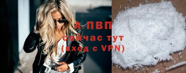 скорость mdpv Алексеевка