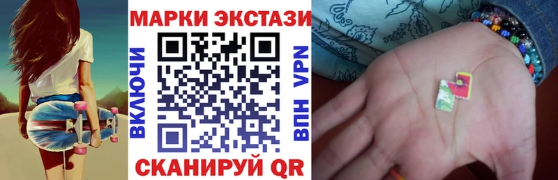 купить наркоту  Старая Русса  Наркотические марки 1,8мг 
