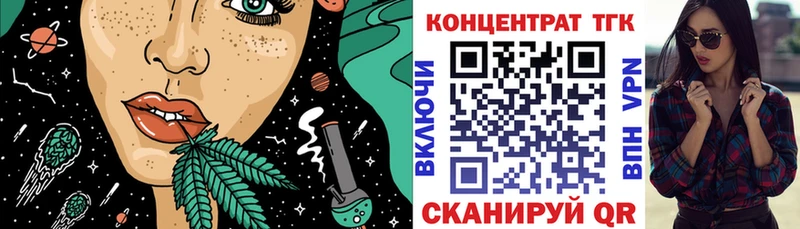 наркота  Старая Русса  ТГК вейп с тгк 
